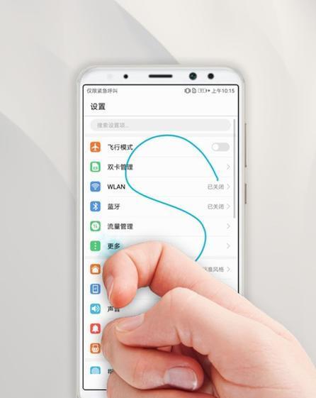 华为手机视频去码方法是什么？  第3张