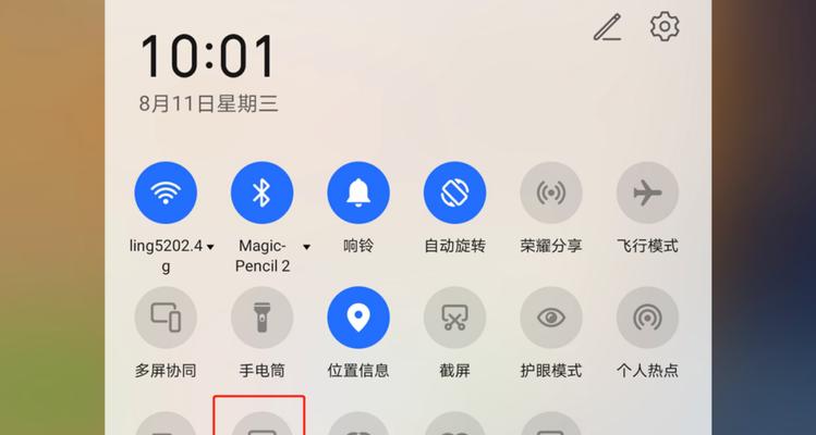 华为手机爱奇艺如何放大屏？操作方法是怎样的？  第3张