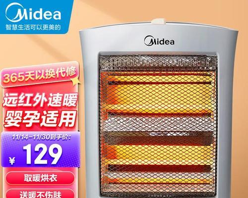 电视屏幕上的小太阳如何快速消除？消除小太阳的方法有哪些？  第1张
