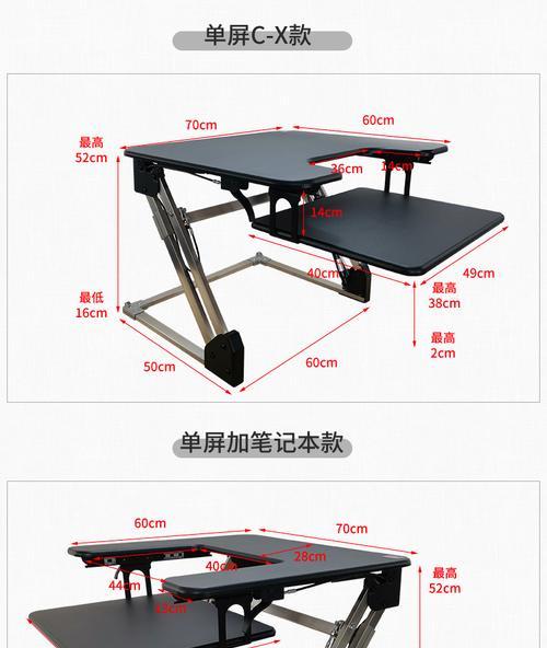 电脑桌家用升降一体机使用方法是什么？  第2张