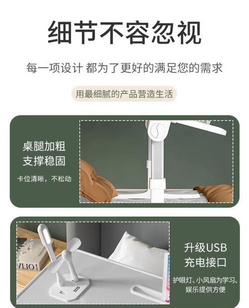 电脑桌家用升降一体机使用方法是什么？  第3张