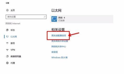 无线传输网关设置步骤是什么？如何确保连接稳定？  第3张