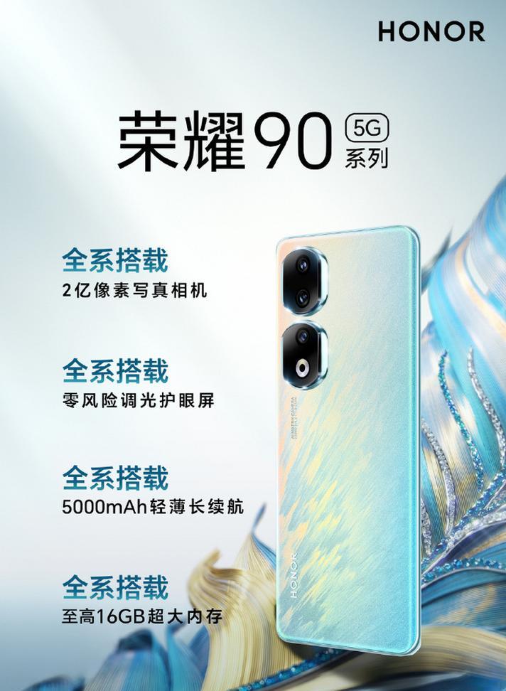 520华为手机怎么拆？拆解步骤是什么？  第1张