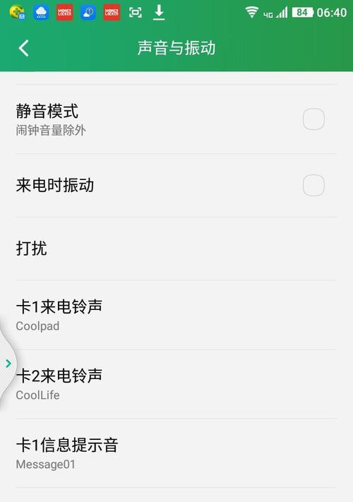 520华为手机怎么拆？拆解步骤是什么？  第3张
