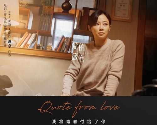电视推广曲历年有哪些？这些歌曲背后的故事是什么？  第2张