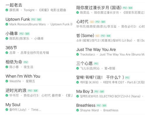 电视推广曲历年有哪些？这些歌曲背后的故事是什么？  第1张