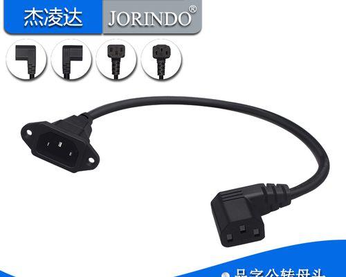 品字插头转换器的使用效果如何？  第2张