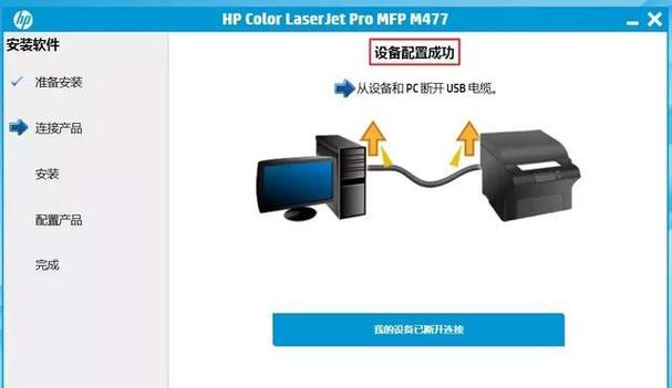 WPS如何连接蓝牙打印机？连接过程中可能遇到哪些问题？  第3张