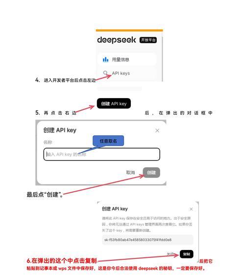 WPS如何连接蓝牙打印机？连接过程中可能遇到哪些问题？  第2张