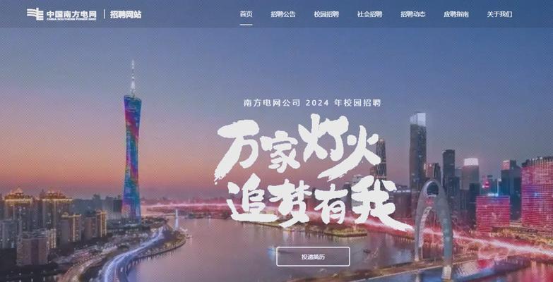 广州豪进音响厂的招聘流程是怎样的？  第2张