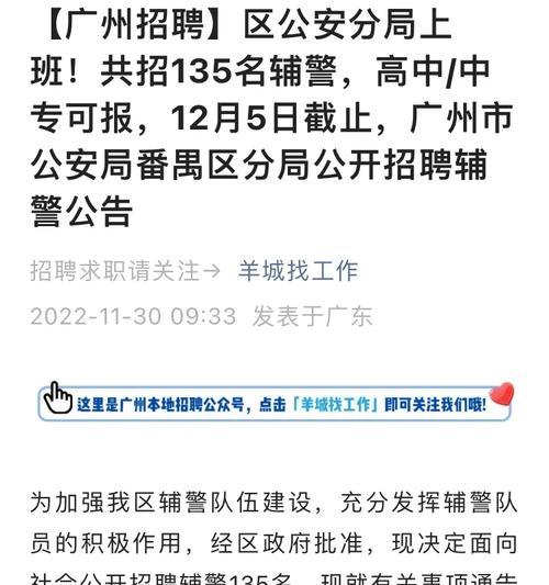 广州豪进音响厂的招聘流程是怎样的？  第1张