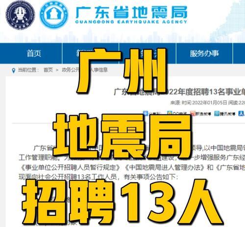 广州豪进音响厂的招聘流程是怎样的？  第3张