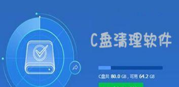 机顶盒内存不足如何清理？  第2张