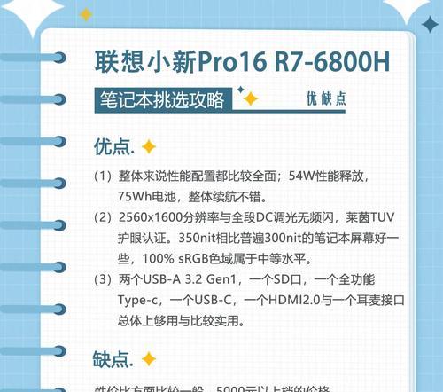 显卡性能强但CPU较弱如何解决？需要升级吗？  第2张
