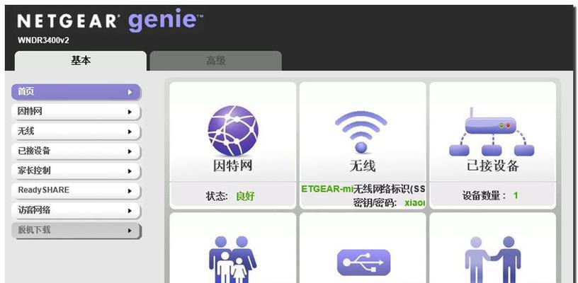 小米机顶盒如何调整信号源？操作过程中有哪些常见问题？  第1张
