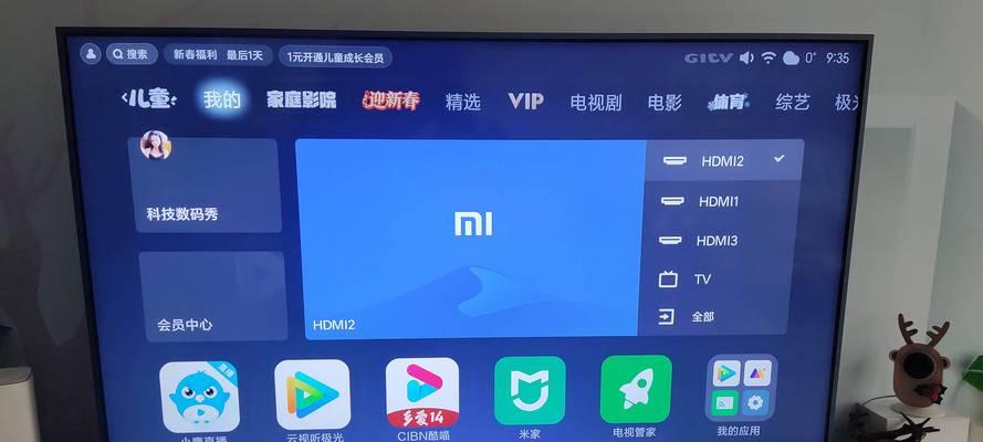 小米机顶盒如何调整信号源？操作过程中有哪些常见问题？  第2张