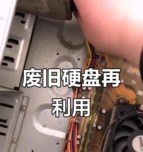 电脑机械硬盘如何拆卸？  第3张