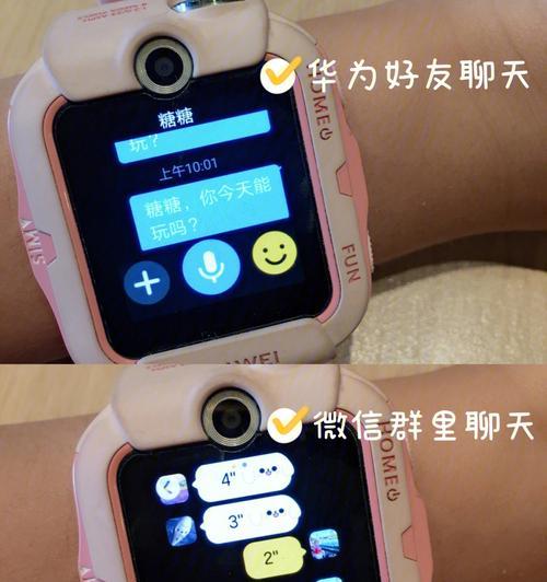 ds9华为智能手表性能如何？使用体验有哪些特点？  第2张
