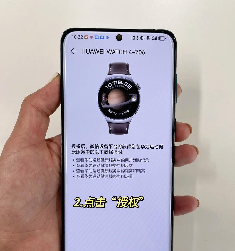 ds9华为智能手表性能如何？使用体验有哪些特点？  第1张