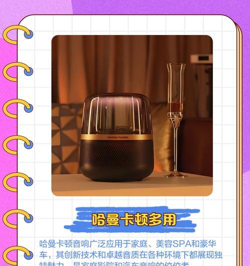 哈曼卡顿地库音响音质如何？价格是多少？  第2张