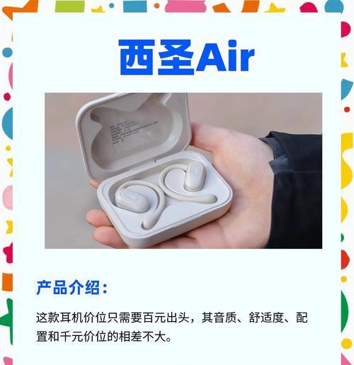 儿童蓝牙耳机如何使用才安全？有哪些特别功能？  第1张