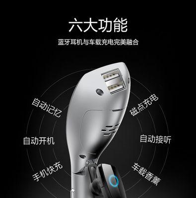 儿童蓝牙耳机如何使用才安全？有哪些特别功能？  第3张