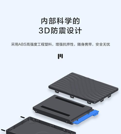联想移动硬盘如何粘贴？移动硬盘在电脑上的使用方法是什么？  第3张