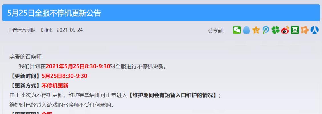 平板电脑如何设置帧率实时显示？  第3张
