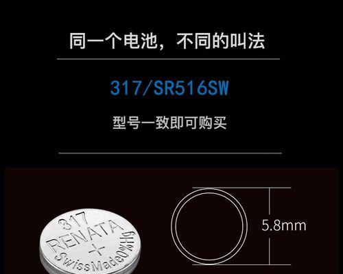 飞亚达智能手表手表壳怎么打开？更换电池的步骤是什么？  第3张