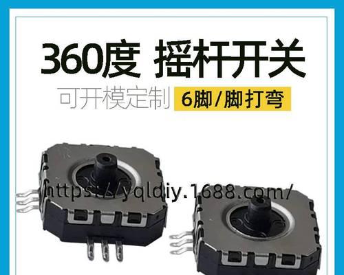 PSP游戏机摇杆不灵敏的解决方法？维修费用如何？  第1张