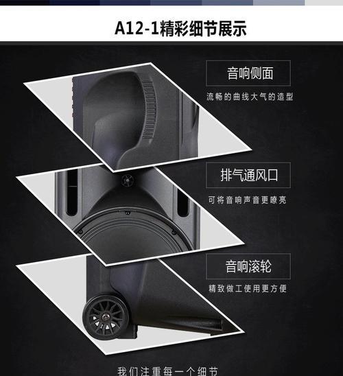 好音响没有电池的原因是什么？  第3张