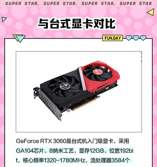 显卡3.0需要什么水平的电脑？性能如何？  第2张
