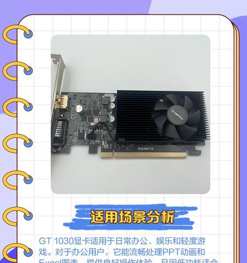 显卡3.0需要什么水平的电脑？性能如何？  第1张