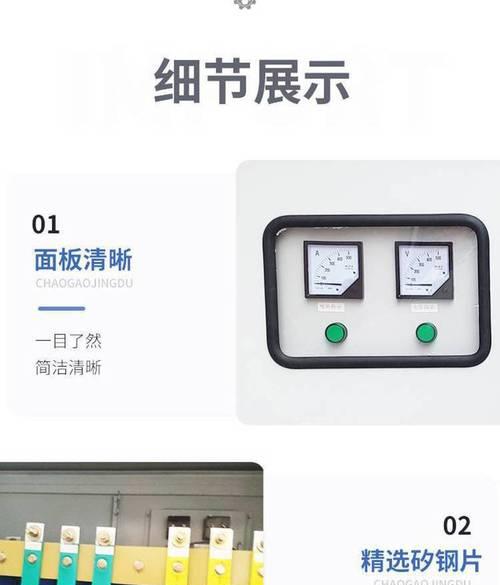 隧道稳压电源的正确使用方法是什么？  第3张
