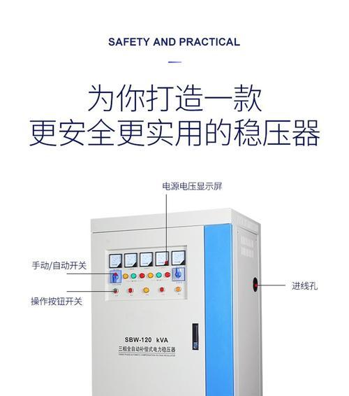 隧道稳压电源的正确使用方法是什么？  第2张