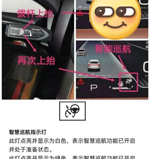 哈弗汽车音响如何开启？音响系统故障怎么排查？  第1张