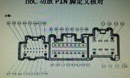 哈弗汽车音响如何开启？音响系统故障怎么排查？  第2张
