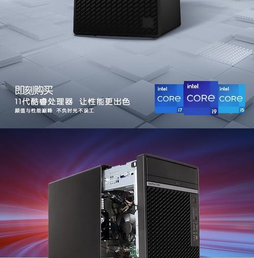 戴尔i9办公电脑性能如何？  第2张