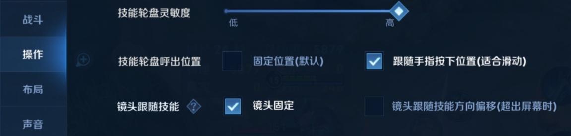 澎湃蓝牙耳机自动放歌怎么设置？操作步骤是什么？  第3张