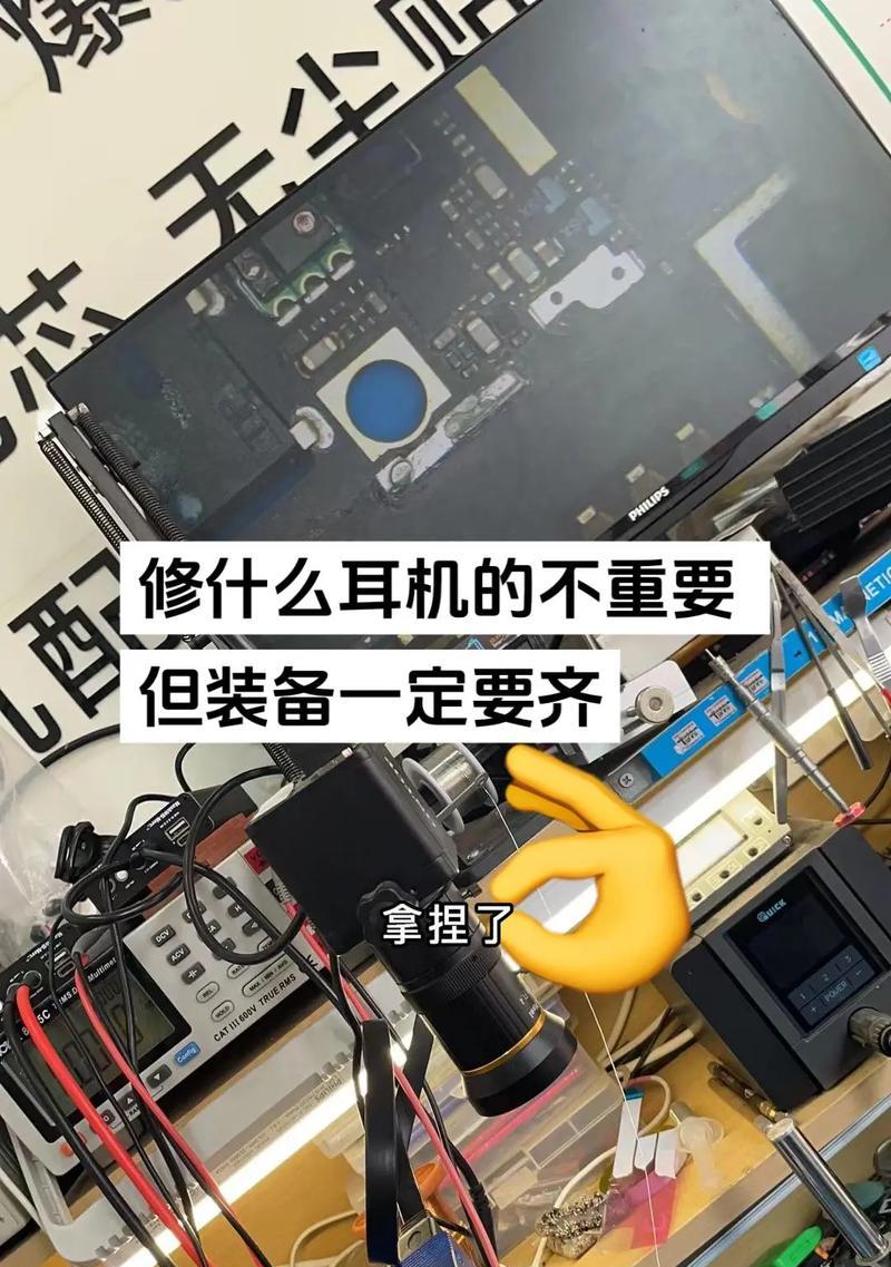 苹果蓝牙耳机换电池的方法是什么？  第1张