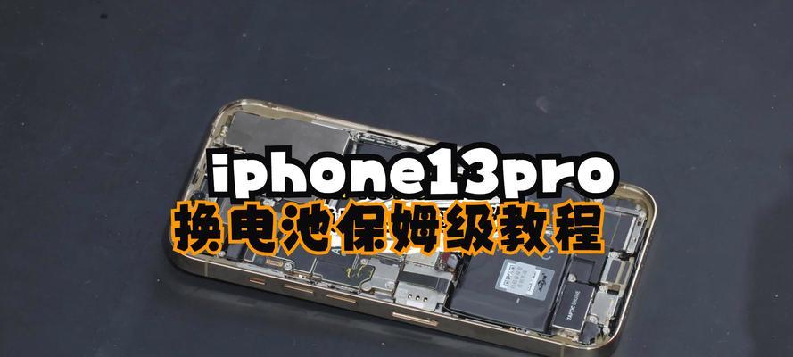 苹果蓝牙耳机换电池的方法是什么？  第2张