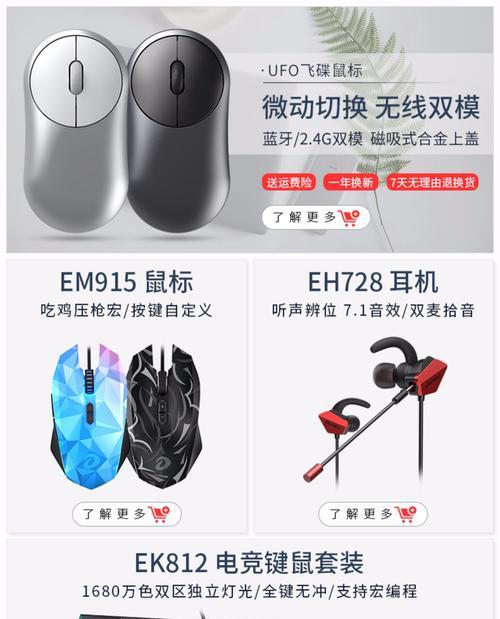 达尔优设备连接苹果蓝牙失败怎么办？  第3张
