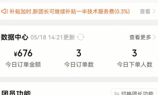朵拉怎么下苹果手机软件？下载过程中可能遇到哪些问题？  第2张