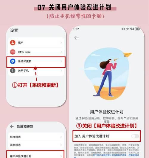 华为手机电话同步到新手机的步骤是什么？  第3张