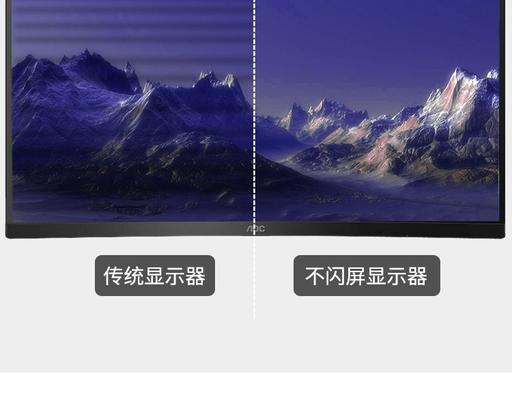 窄边框显示器拆机需要注意哪些事项？  第1张