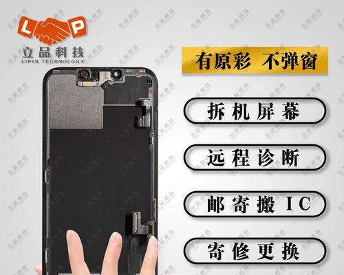 窄边框显示器拆机需要注意哪些事项？  第2张