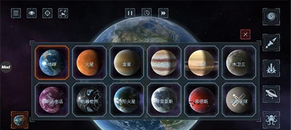 模拟器中喷气模式玩法是什么？  第3张