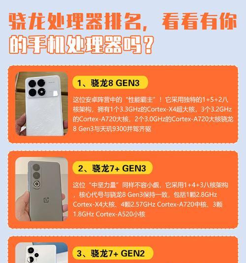 手机cpu损坏是由于什么原因？  第1张