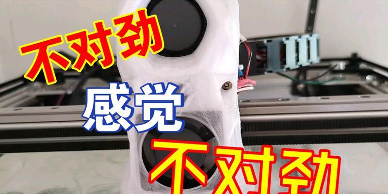 大鱼3d打印机优化方法有哪些？如何提高打印质量？  第1张