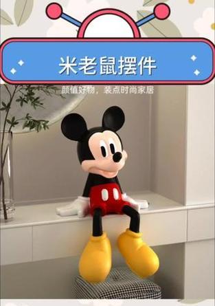 电视机旁的摆饰应该叫什么？  第3张